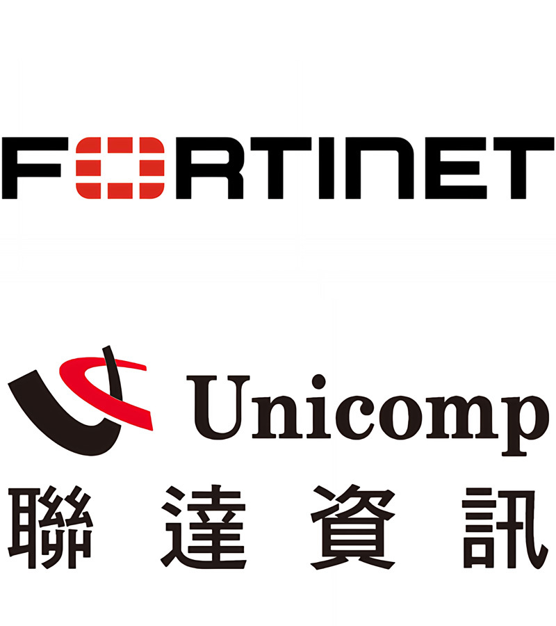 聯達資訊股份有限公司-Fortinet