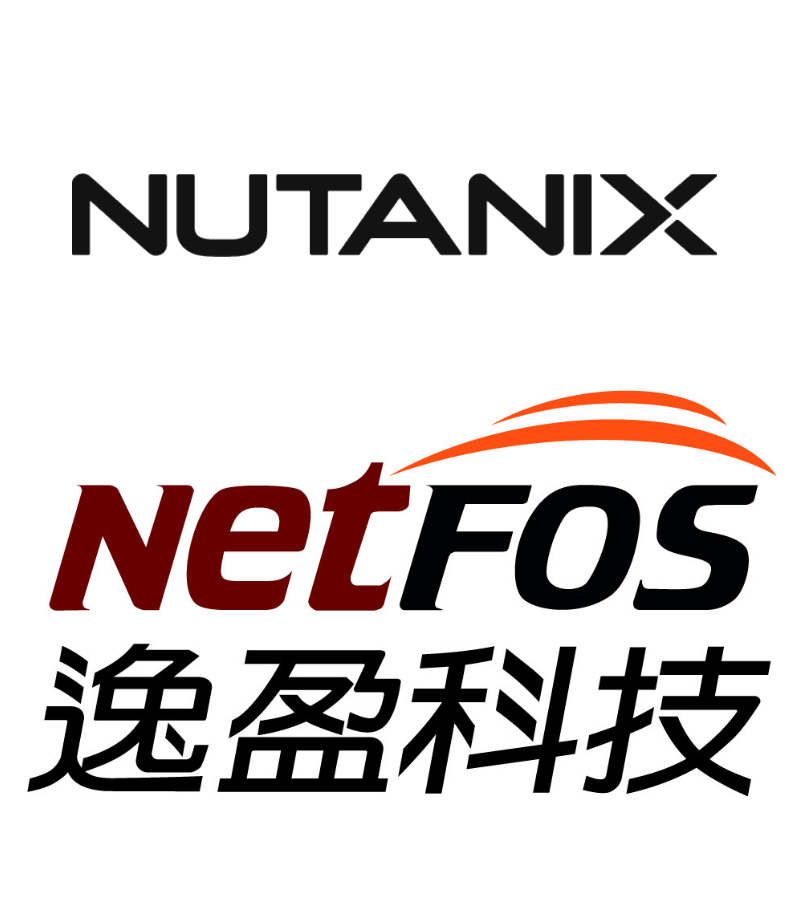 逸盈科技股份有限公司-NUTANIX